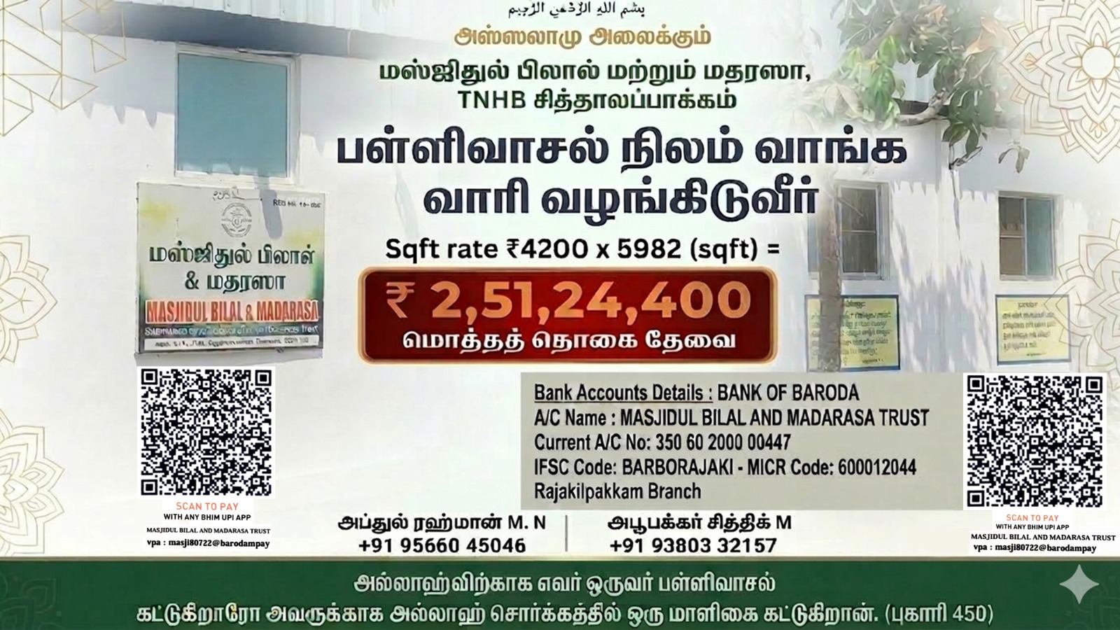 Masjid Land Appeal