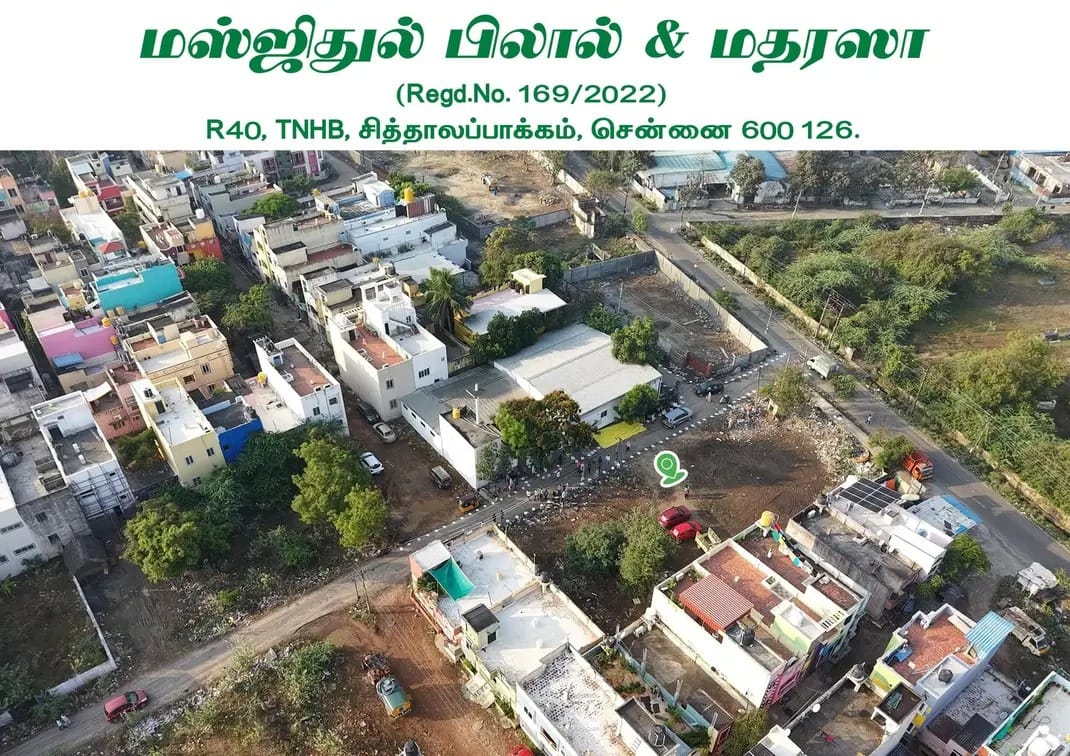 Drone View