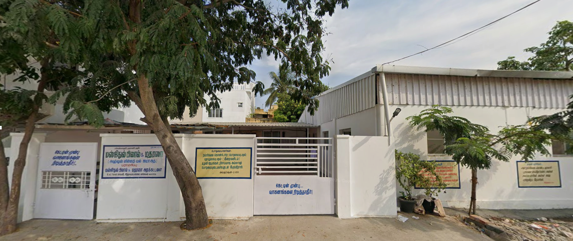 Masjidul Bilal front entrance