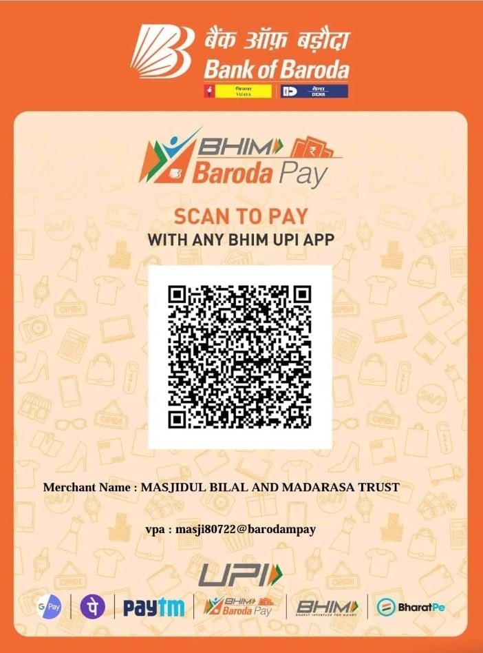 UPI QR Code